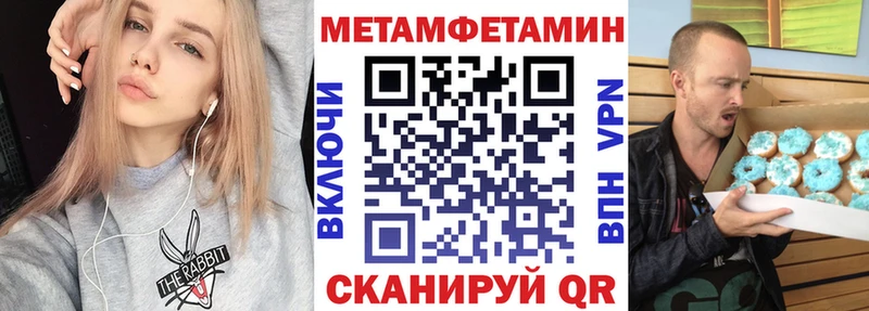 купить наркоту  ссылка на мегу ТОР  Amphetamine 97%  Гусиноозёрск 