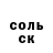 Amphetamine VHQ Fedor Romm