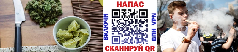 OMG онион  Гусиноозёрск  Печенье с ТГК конопля 