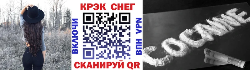 КОКАИН FishScale  где можно купить   Гусиноозёрск 