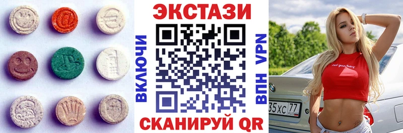 Экстази XTC  Гусиноозёрск 