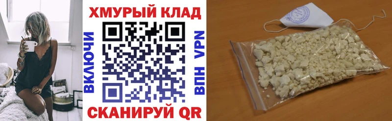 hydra ссылки  наркота  Гусиноозёрск  Героин Heroin 