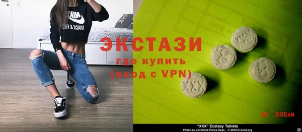синтетический гашиш Алексин