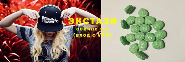 синтетический гашиш Алексин