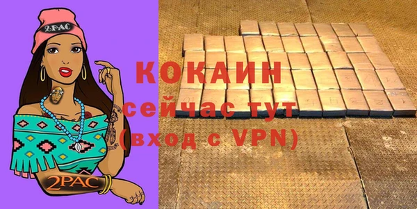 кокаин Абаза