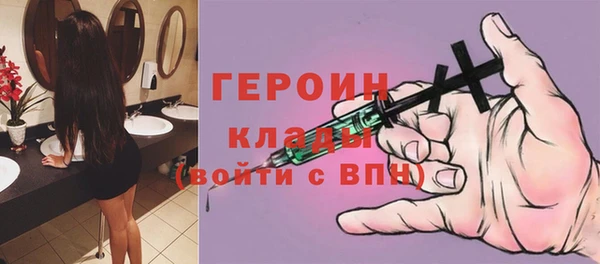 ГАЛЛЮЦИНОГЕННЫЕ ГРИБЫ Рославль