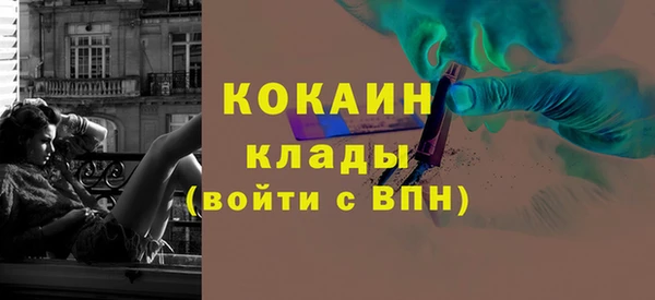 синтетический гашиш Алексин