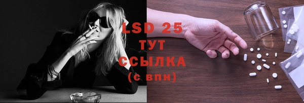 синтетический гашиш Алексин