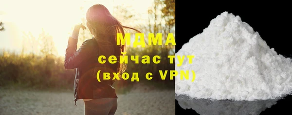 кокаин Абаза