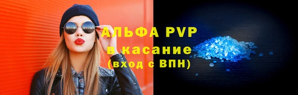 Альфа ПВП Абдулино
