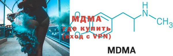 mdpv Абинск