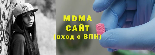 экстази Алексеевка
