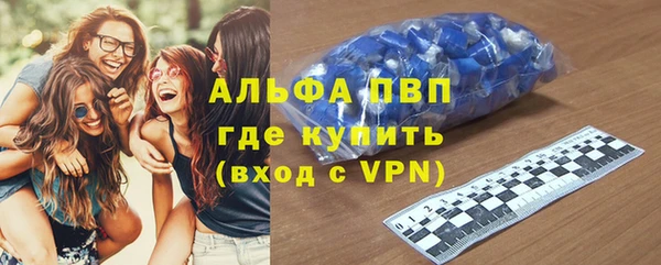 Альфа ПВП Абдулино