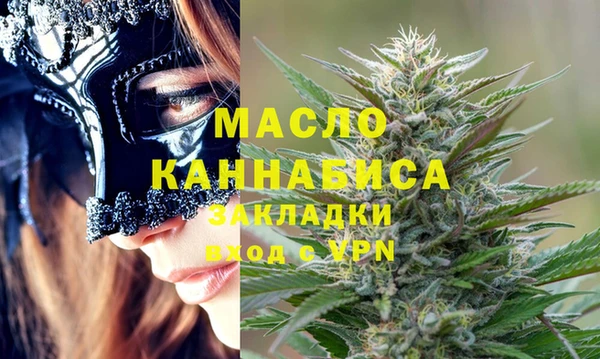 экстази Алексеевка
