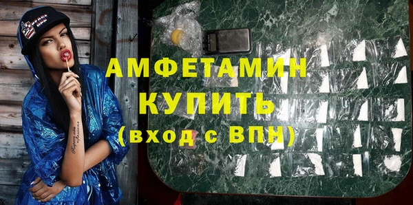 экстази Алексеевка
