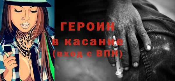 mdpv Абинск