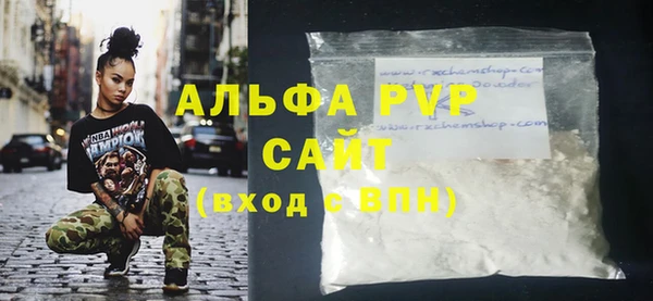 Альфа ПВП Абдулино