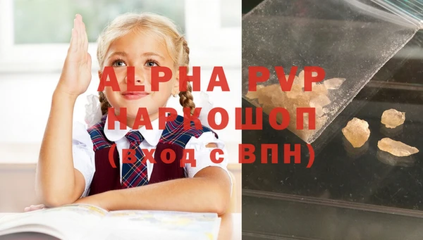 кокаин Абаза