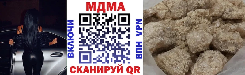 закладка  Гусиноозёрск  МДМА Molly 