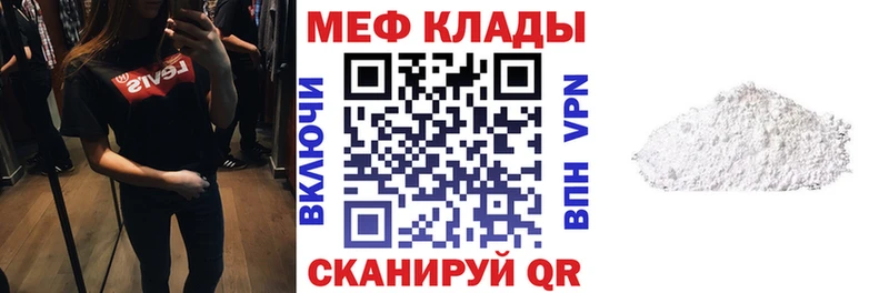 купить наркоту  Гусиноозёрск  МЯУ-МЯУ мяу мяу 