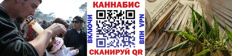 где купить   Гусиноозёрск  ссылка на мегу ТОР  Марихуана план 